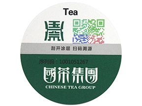  微商防竄貨系統(tǒng)可以實(shí)現(xiàn)哪些功能？