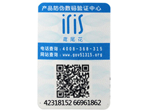 二維碼防偽標(biāo)簽技術(shù)，從哪些方面來(lái)提高用戶信任度