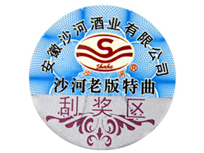 不干膠防偽標(biāo)簽氣泡的原因是什么？