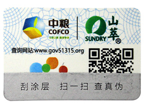 二維碼防偽標(biāo)簽的優(yōu)點(diǎn)有哪些？