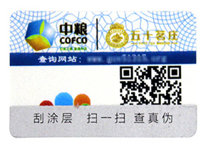 一物一碼系統(tǒng)如何做飲料營(yíng)銷的？