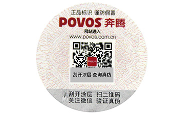 商品中加入二維碼防偽系統(tǒng)的優(yōu)點(diǎn)，你知道幾個(gè)呢？.jpg