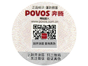 商品中加入二維碼防偽系統(tǒng)的優(yōu)點(diǎn)，你知道幾個(gè)呢？