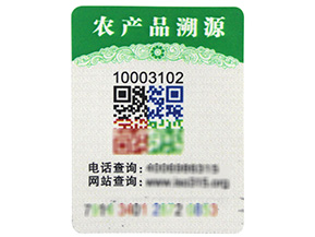 你的產(chǎn)品二維碼防偽標(biāo)簽定制了嗎？