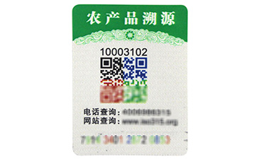 你的產(chǎn)品二維碼防偽標簽定制了嗎？.jpg
