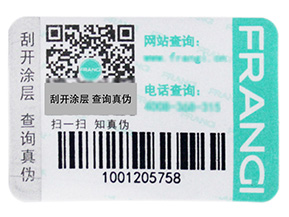 什么是一物一碼？企業(yè)啟用一物一碼抓住了哪三大核心角色？