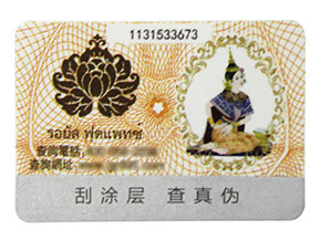 企業(yè)為什么要選擇一物一碼，都能做什么？