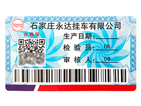 二維碼溯源對(duì)企業(yè)有些什么好處？