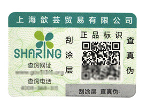 防竄貨是如何實(shí)現(xiàn)的呢？