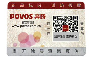為什么有的企業(yè)在做防偽標(biāo)簽會被脫落呢？.jpg