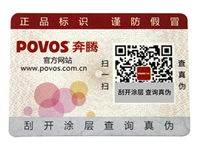 為什么有的企業(yè)在做防偽標(biāo)簽會(huì)被脫落呢？
