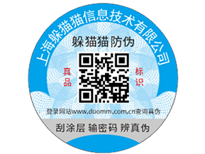 潤滑油防偽的手段有哪些，要注意