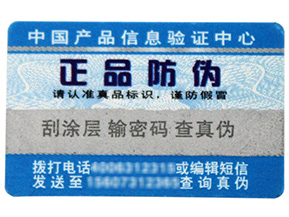 追溯管理系統(tǒng)有什么作用？