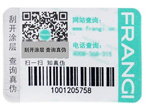 服裝防偽吊牌需要注意些什么？