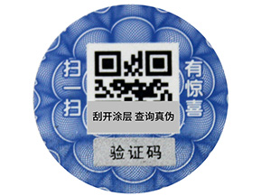 一物一碼的營銷與二維碼營銷有什么區(qū)別？