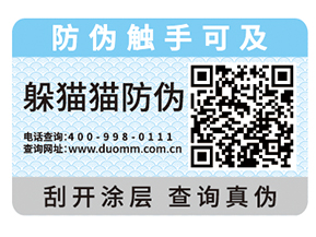 彩色可變二維碼的好處有哪些？