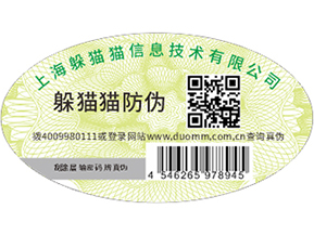  食品溯源系統(tǒng)，解決食品溯源問題