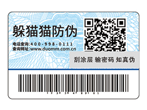 農(nóng)資產(chǎn)品的溯源系統(tǒng)，保障農(nóng)產(chǎn)品質(zhì)量