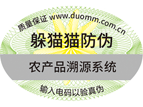  竄貨是什么？詳細(xì)了解