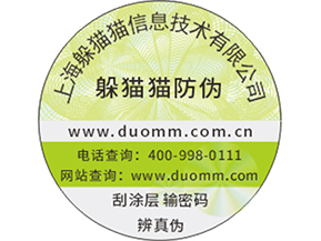  水產(chǎn)品防偽溯源系統(tǒng)有什么用？