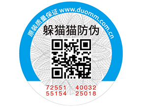 不干膠防偽標(biāo)簽辨別好壞的方法有哪些？