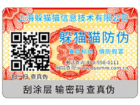 防竄貨有哪些危害？