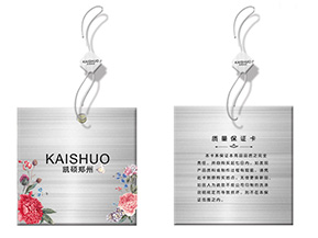 服裝防偽吊牌是如何實(shí)現(xiàn)防偽功能的？