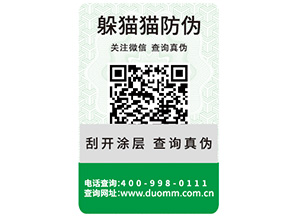 運(yùn)用二維碼溯源系統(tǒng)能帶來哪些好處？