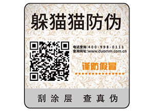 搭建食品一物一碼溯源系統(tǒng)具有哪些意義？