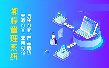 二維碼防偽系統(tǒng)帶來哪些功能作用？