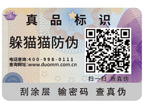 一物一碼幫助企業(yè)實現(xiàn)的功能都有哪些？