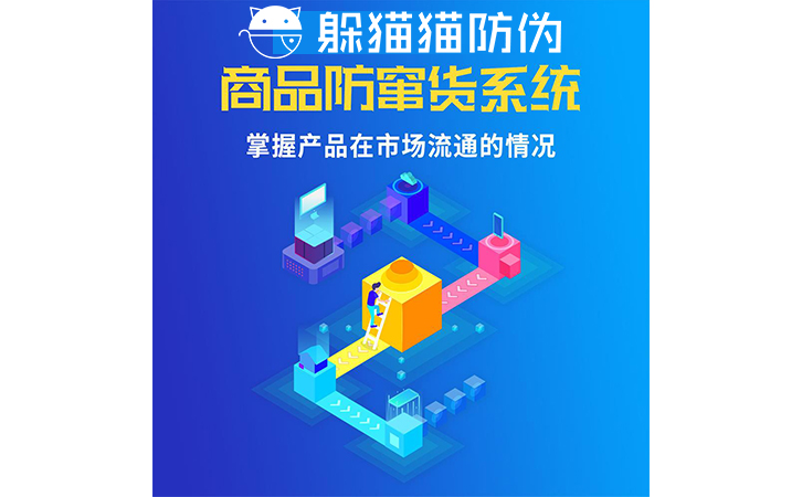 運用二維碼防竄貨系統(tǒng)可以帶來哪些價值？