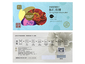 運(yùn)用防偽優(yōu)惠券能帶來(lái)什么優(yōu)勢(shì)？