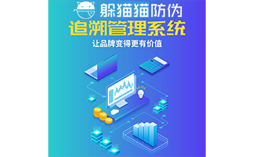 農(nóng)產(chǎn)品追溯系統(tǒng)能帶來(lái)什么優(yōu)勢(shì)價(jià)值？