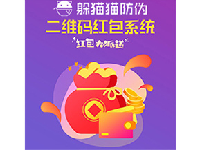 二維碼營銷系統(tǒng)能帶來什么優(yōu)勢價值？