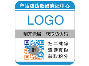 彩色二維碼防偽標(biāo)簽具有哪些優(yōu)勢(shì)特點(diǎn)？