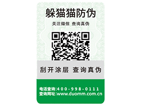 汽車配件運(yùn)用防偽標(biāo)簽?zāi)軌驇?lái)什么價(jià)值？