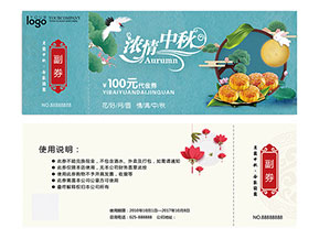 防偽代金券的運用能夠帶來什么優(yōu)勢作用？