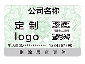 二維碼防偽標(biāo)簽的重要性體現(xiàn)在哪些方面？