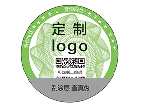 不干膠防偽標(biāo)簽需要滿足什么標(biāo)準(zhǔn)？