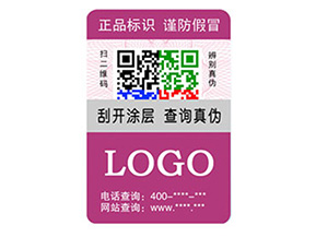 彩色二維碼防偽標(biāo)簽如何定制？經(jīng)過哪些流程？