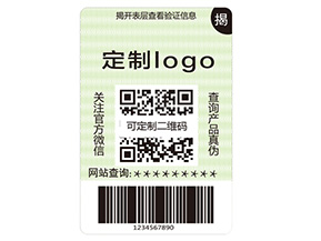 揭開式防偽標(biāo)簽?zāi)軌驇硎裁磧r值優(yōu)勢？