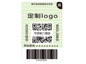 企業(yè)運用揭開留字防偽標簽具有哪些特點？