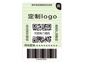 雙層二維碼防偽標(biāo)簽有什么優(yōu)點(diǎn)？