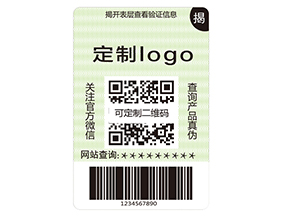 揭開式二維碼防偽標(biāo)簽有哪些優(yōu)勢(shì)？