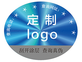 激光防偽標(biāo)簽具有什么價(jià)值？