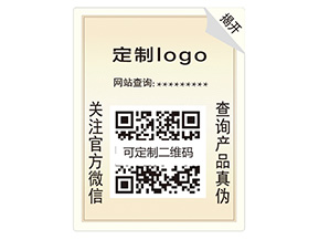 雙層防偽標(biāo)簽具有什么優(yōu)勢(shì)？