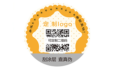 易碎紙防偽標(biāo)簽有哪些價(jià)值？