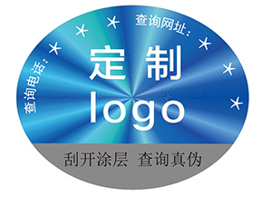 激光鐳射防偽標(biāo)簽具有什么作用？
