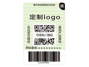 雙層防偽標(biāo)簽具有什么作用？